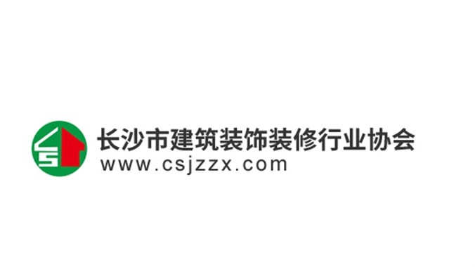 快來投票！“安心裝修 精質生活”2024年長沙市裝飾裝修行業短視頻創作大賽評選活動開始啦！