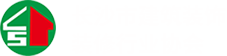 長沙市建筑裝飾裝修行業協會